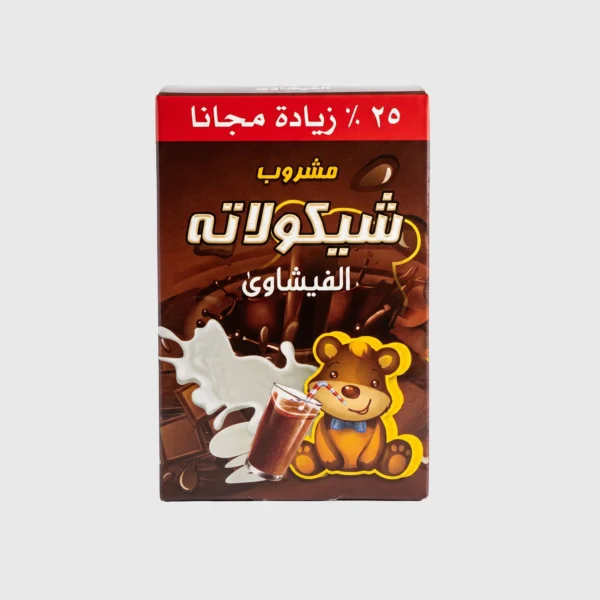 مشروب شوكولاتة