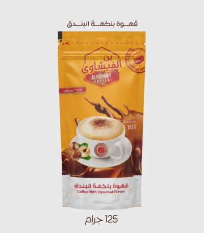 قهوة-بنكهة-البندق-1-كيلو