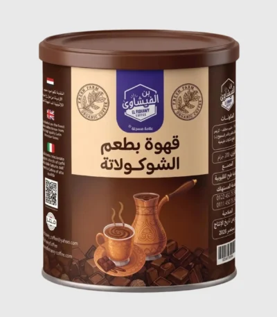 قهوة-بطعم-الشوكولاتة-200جرام-برطمان